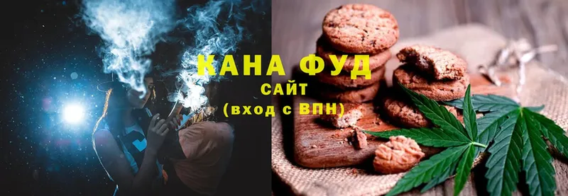 Еда ТГК конопля  где найти   Сим 