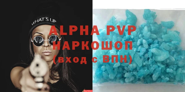 MDMA Premium VHQ Володарск