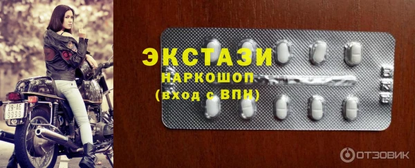 MDMA Premium VHQ Володарск